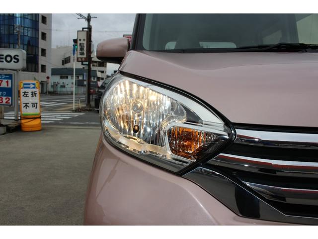 デイズルークス ドライブレコーダー メモリーナビ ワンセグTV ETC キーレス 電動格納ミラー パワーウィンドウ パワーステアリング 運転席・助手席エアバッグ 平成27年式(18枚目)