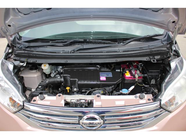 デイズルークス ドライブレコーダー メモリーナビ ワンセグTV ETC キーレス 電動格納ミラー パワーウィンドウ パワーステアリング 運転席・助手席エアバッグ 平成27年式(21枚目)