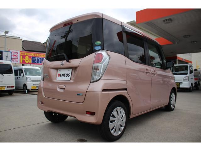 デイズルークス ドライブレコーダー メモリーナビ ワンセグTV ETC キーレス 電動格納ミラー パワーウィンドウ パワーステアリング 運転席・助手席エアバッグ 平成27年式(23枚目)