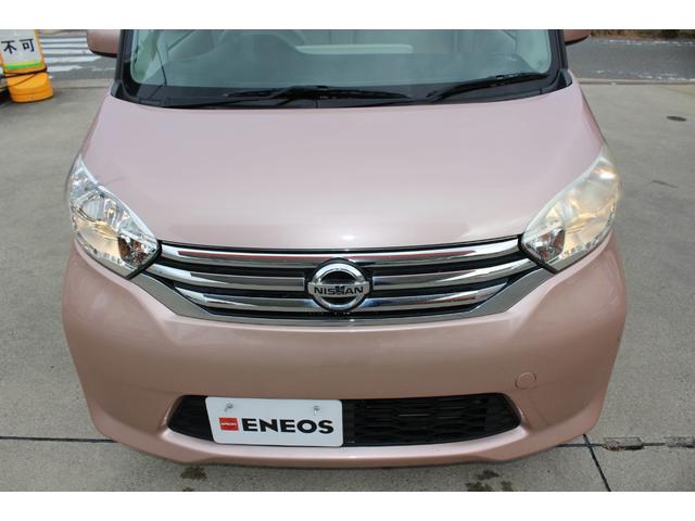 デイズルークス ドライブレコーダー メモリーナビ ワンセグTV ETC キーレス 電動格納ミラー パワーウィンドウ パワーステアリング 運転席・助手席エアバッグ 平成27年式(27枚目)