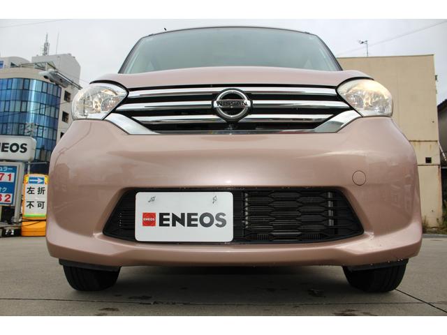 デイズルークス ドライブレコーダー メモリーナビ ワンセグTV ETC キーレス 電動格納ミラー パワーウィンドウ パワーステアリング 運転席・助手席エアバッグ 平成27年式(28枚目)