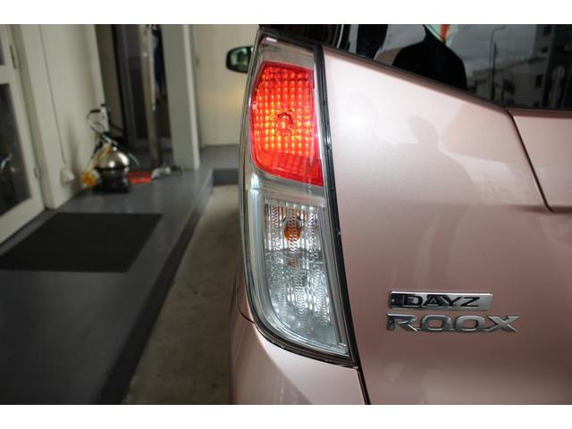 デイズルークス ドライブレコーダー メモリーナビ ワンセグTV ETC キーレス 電動格納ミラー パワーウィンドウ パワーステアリング 運転席・助手席エアバッグ 平成27年式(30枚目)