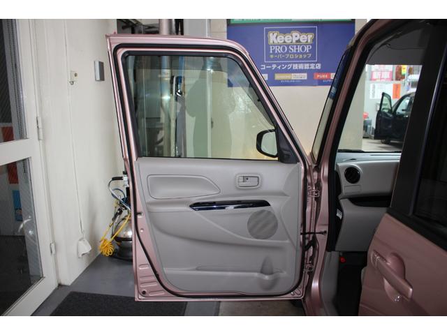 デイズルークス ドライブレコーダー メモリーナビ ワンセグTV ETC キーレス 電動格納ミラー パワーウィンドウ パワーステアリング 運転席・助手席エアバッグ 平成27年式(34枚目)