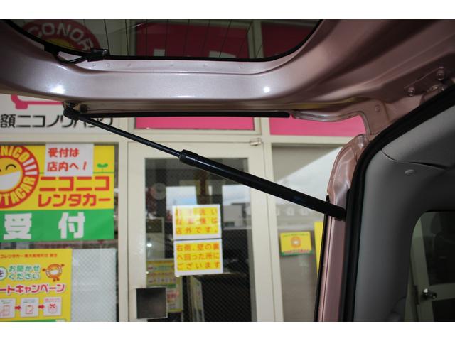 デイズルークス ドライブレコーダー メモリーナビ ワンセグTV ETC キーレス 電動格納ミラー パワーウィンドウ パワーステアリング 運転席・助手席エアバッグ 平成27年式(43枚目)