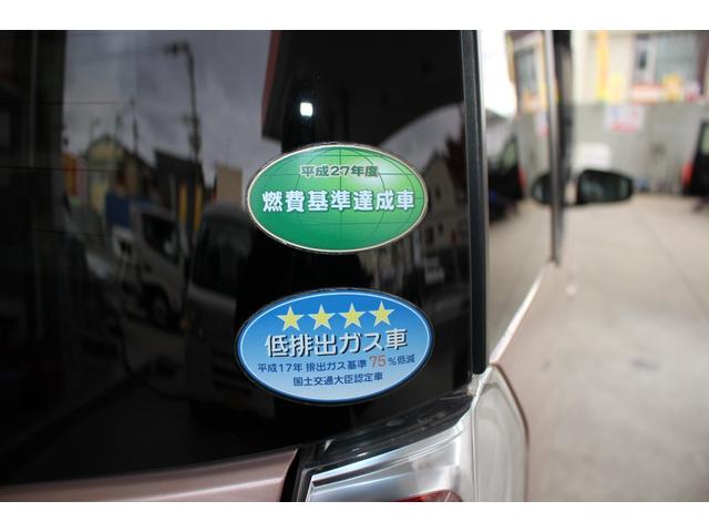 デイズルークス ドライブレコーダー メモリーナビ ワンセグTV ETC キーレス 電動格納ミラー パワーウィンドウ パワーステアリング 運転席・助手席エアバッグ 平成27年式(66枚目)