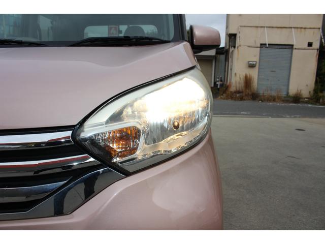 デイズルークス ドライブレコーダー メモリーナビ ワンセグTV ETC キーレス 電動格納ミラー パワーウィンドウ パワーステアリング 運転席・助手席エアバッグ 平成27年式(78枚目)