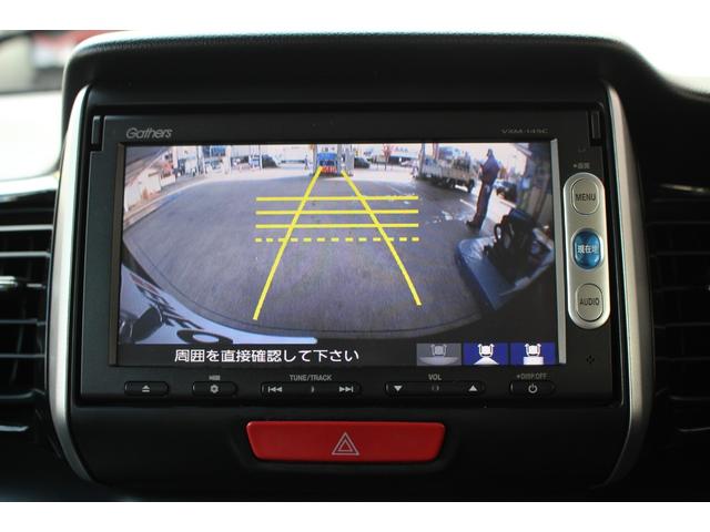 N-BOXカスタム G ターボSSパッケージ 純正ナビ Bカメラ 両側電動ドア HID ETC クルコン 盗難防止 スマートキー オートエアコン オートライト ESC ABS 純正AW 電格ミラー パワーウィンドウ 平成25年式(5枚目)