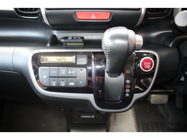 N-BOXカスタム G ターボSSパッケージ 純正ナビ Bカメラ 両側電動ドア HID ETC クルコン 盗難防止 スマートキー オートエアコン オートライト ESC ABS 純正AW 電格ミラー パワーウィンドウ 平成25年式(16枚目)