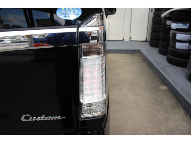 N-BOXカスタム G ターボSSパッケージ 純正ナビ Bカメラ 両側電動ドア HID ETC クルコン 盗難防止 スマートキー オートエアコン オートライト ESC ABS 純正AW 電格ミラー パワーウィンドウ 平成25年式(31枚目)