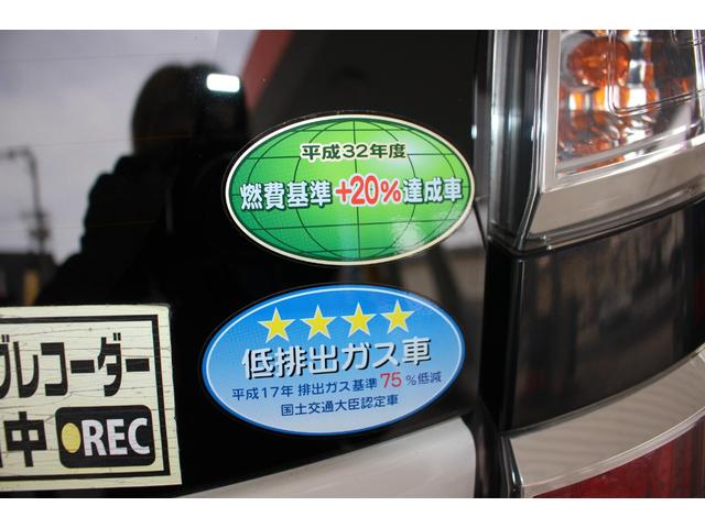 N-WGN G ドラレコ メモリーナビ Bカメラ ワンセグTV スマートキー オートエアコン サイドエアバッグ ESC ABS 電格ミラー パワーウィンドウ 平成30年式(68枚目)