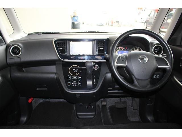 デイズルークス ハイウェイスター　Ｘ　Ｇパッケージ　ＨＤＤナビ　全周囲カメラ　ＥＴＣ　両側電動ドア　シートヒーター　ワンセグＴＶ　ミュージックサーバー　オートエアコン　オートライト　キーレス　サイドエアバッグ　電格ミラー　パワーウィンドウ　平成２６年式（15枚目）