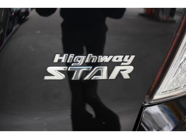 デイズルークス ハイウェイスター　Ｘ　Ｇパッケージ　ＨＤＤナビ　全周囲カメラ　ＥＴＣ　両側電動ドア　シートヒーター　ワンセグＴＶ　ミュージックサーバー　オートエアコン　オートライト　キーレス　サイドエアバッグ　電格ミラー　パワーウィンドウ　平成２６年式（70枚目）