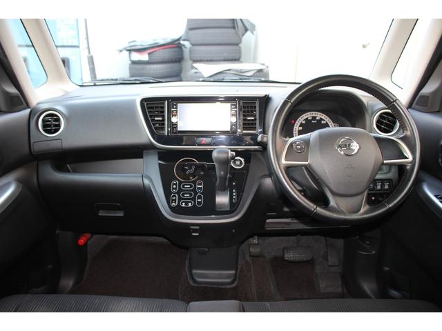 デイズルークス Ｘ　Ｖセレクション　純正ナビ　全周囲カメラ　ＥＴＣ　両側電動スライドドア　フルセグＴＶ　キーレス　衝突被害軽減ブレーキ　横滑り防止装置　オートエアコン　サイドエアバッグ　電格ミラー　パワーウィンドウ　平成２８年式（15枚目）