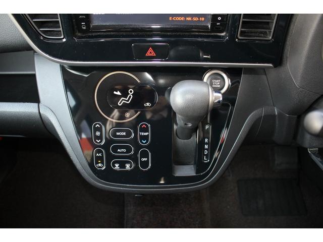 デイズルークス Ｘ　Ｖセレクション　純正ナビ　全周囲カメラ　ＥＴＣ　両側電動スライドドア　フルセグＴＶ　キーレス　衝突被害軽減ブレーキ　横滑り防止装置　オートエアコン　サイドエアバッグ　電格ミラー　パワーウィンドウ　平成２８年式（16枚目）