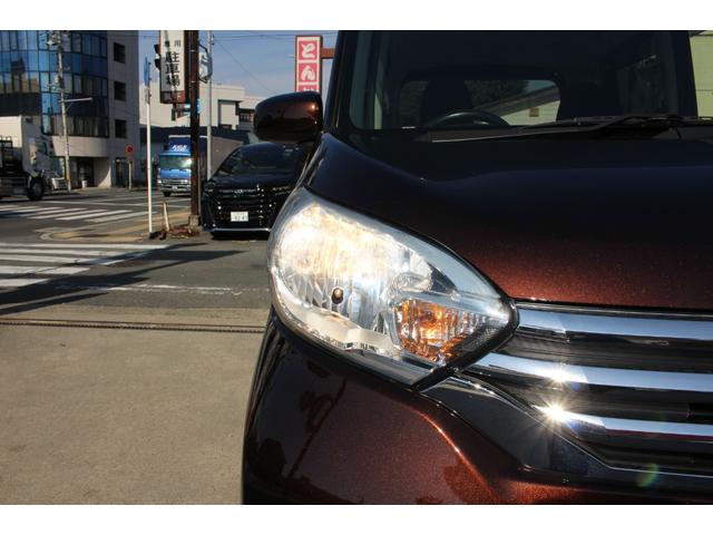 デイズルークス Ｘ　Ｖセレクション　純正ナビ　全周囲カメラ　ＥＴＣ　両側電動スライドドア　フルセグＴＶ　キーレス　衝突被害軽減ブレーキ　横滑り防止装置　オートエアコン　サイドエアバッグ　電格ミラー　パワーウィンドウ　平成２８年式（29枚目）