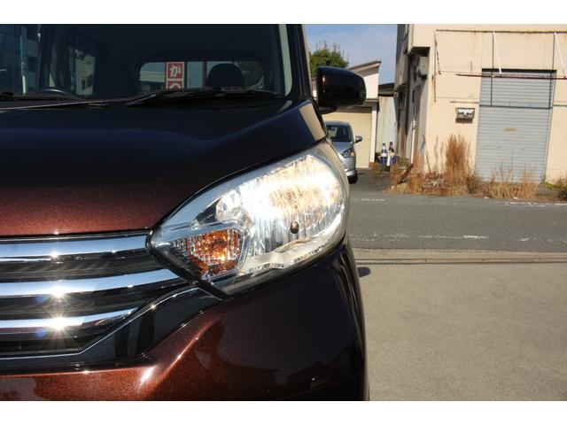 デイズルークス Ｘ　Ｖセレクション　純正ナビ　全周囲カメラ　ＥＴＣ　両側電動スライドドア　フルセグＴＶ　キーレス　衝突被害軽減ブレーキ　横滑り防止装置　オートエアコン　サイドエアバッグ　電格ミラー　パワーウィンドウ　平成２８年式（30枚目）