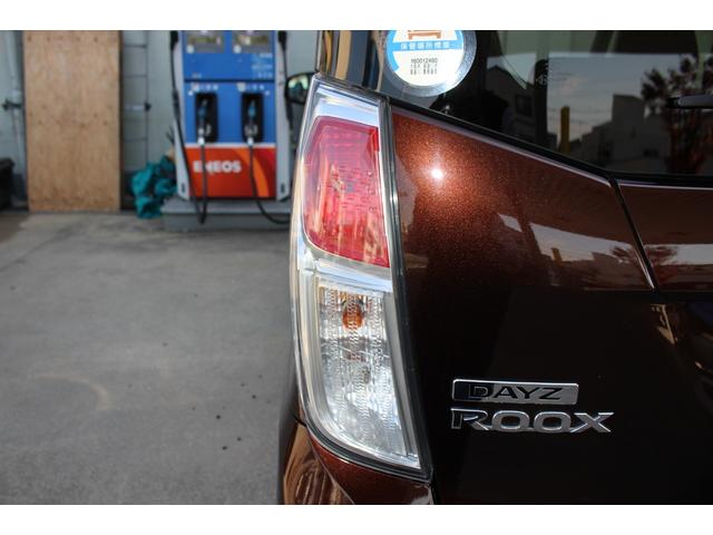 デイズルークス Ｘ　Ｖセレクション　純正ナビ　全周囲カメラ　ＥＴＣ　両側電動スライドドア　フルセグＴＶ　キーレス　衝突被害軽減ブレーキ　横滑り防止装置　オートエアコン　サイドエアバッグ　電格ミラー　パワーウィンドウ　平成２８年式（32枚目）