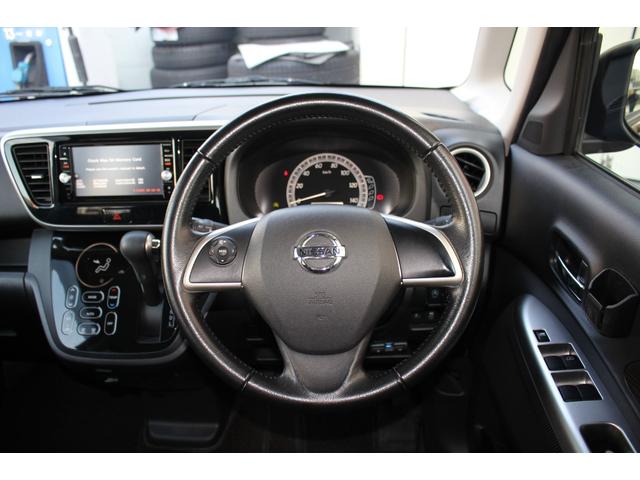 デイズルークス Ｘ　Ｖセレクション　純正ナビ　全周囲カメラ　ＥＴＣ　両側電動スライドドア　フルセグＴＶ　キーレス　衝突被害軽減ブレーキ　横滑り防止装置　オートエアコン　サイドエアバッグ　電格ミラー　パワーウィンドウ　平成２８年式（57枚目）