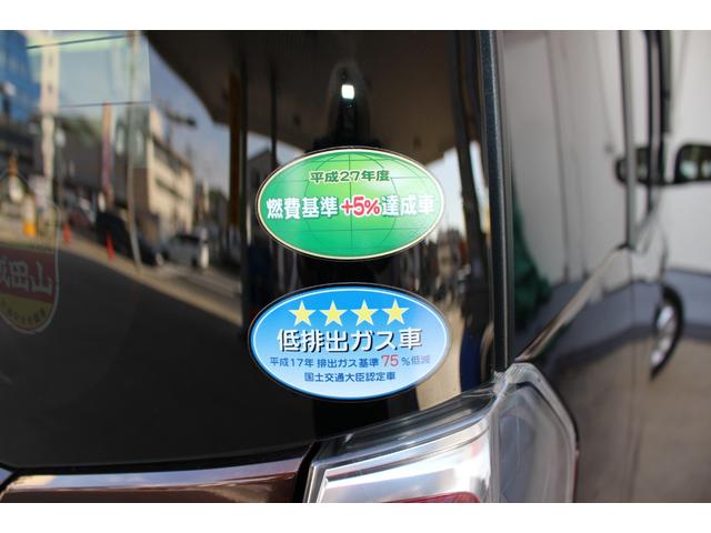 デイズルークス Ｘ　Ｖセレクション　純正ナビ　全周囲カメラ　ＥＴＣ　両側電動スライドドア　フルセグＴＶ　キーレス　衝突被害軽減ブレーキ　横滑り防止装置　オートエアコン　サイドエアバッグ　電格ミラー　パワーウィンドウ　平成２８年式（72枚目）