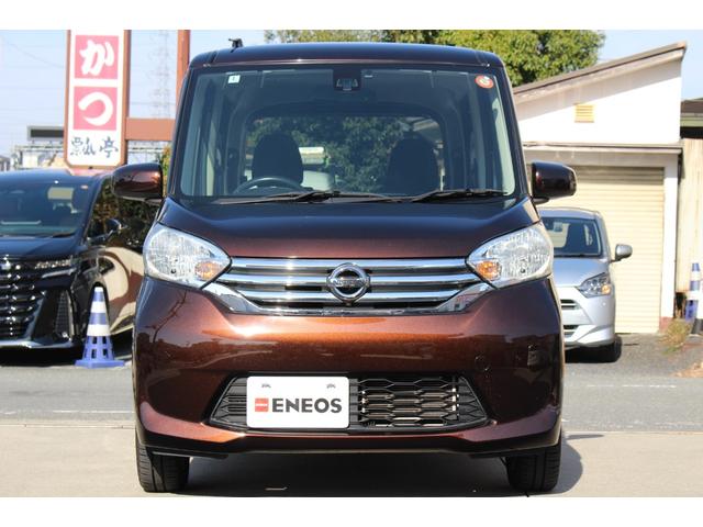 デイズルークス Ｘ　Ｖセレクション　純正ナビ　全周囲カメラ　ＥＴＣ　両側電動スライドドア　フルセグＴＶ　キーレス　衝突被害軽減ブレーキ　横滑り防止装置　オートエアコン　サイドエアバッグ　電格ミラー　パワーウィンドウ　平成２８年式（73枚目）