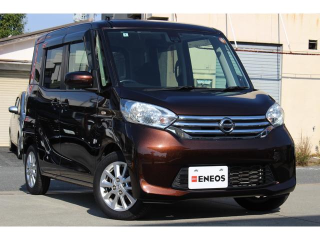 デイズルークス Ｘ　Ｖセレクション　純正ナビ　全周囲カメラ　ＥＴＣ　両側電動スライドドア　フルセグＴＶ　キーレス　衝突被害軽減ブレーキ　横滑り防止装置　オートエアコン　サイドエアバッグ　電格ミラー　パワーウィンドウ　平成２８年式（74枚目）