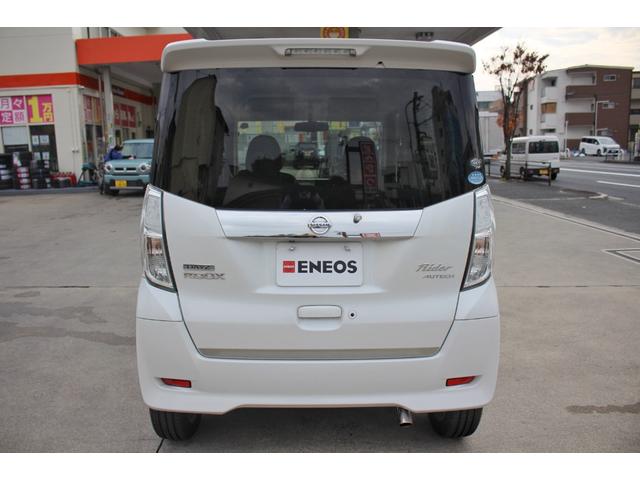 デイズルークス 　純正ナビ　全周囲カメラ　ＥＴＣ　両側電動ドア　フルセグＴＶ　Ｂｌｕｅｔｏｏｔｈ　スマートキー　ターボ　オートエアコン　取扱説明書　純正ＡＷ　電格ミラー　パワーウィンドウ　ＥＳＣ　ＡＢＳ　平成２６年式（8枚目）