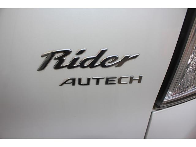 デイズルークス 　純正ナビ　全周囲カメラ　ＥＴＣ　両側電動ドア　フルセグＴＶ　Ｂｌｕｅｔｏｏｔｈ　スマートキー　ターボ　オートエアコン　取扱説明書　純正ＡＷ　電格ミラー　パワーウィンドウ　ＥＳＣ　ＡＢＳ　平成２６年式（71枚目）