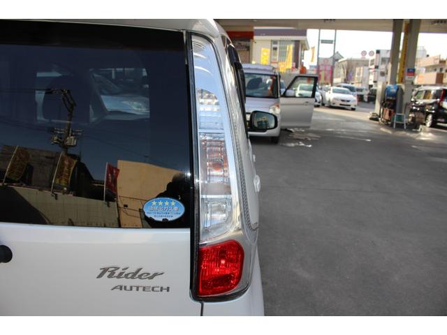 デイズ ライダー ハイウェイスター Gターボ 純正ナビ 全周囲カメラ HID ETC スマートキー フルセグTV Bluetooth オートライト オートエアコン 電格ミラー パワーウィンドウ 取扱書・メンテノート ESC ABS 純正AW(31枚目)