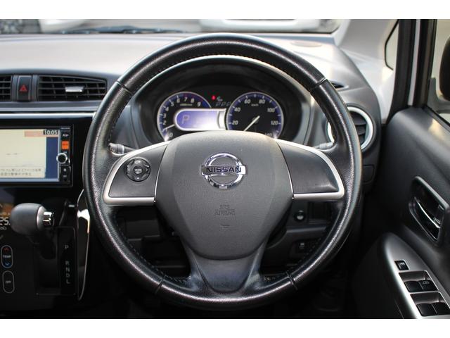 デイズ ライダー ハイウェイスター Gターボ 純正ナビ 全周囲カメラ HID ETC スマートキー フルセグTV Bluetooth オートライト オートエアコン 電格ミラー パワーウィンドウ 取扱書・メンテノート ESC ABS 純正AW(54枚目)