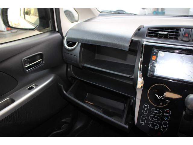 デイズ ライダー ハイウェイスター Gターボ 純正ナビ 全周囲カメラ HID ETC スマートキー フルセグTV Bluetooth オートライト オートエアコン 電格ミラー パワーウィンドウ 取扱書・メンテノート ESC ABS 純正AW(58枚目)