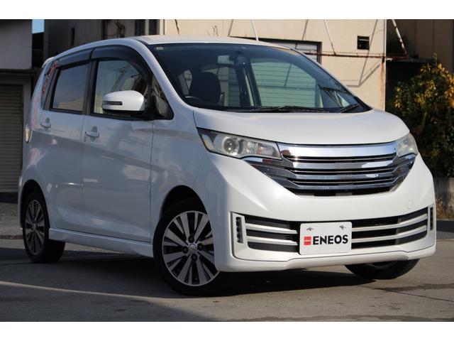 デイズ ライダー ハイウェイスター Gターボ 純正ナビ 全周囲カメラ HID ETC スマートキー フルセグTV Bluetooth オートライト オートエアコン 電格ミラー パワーウィンドウ 取扱書・メンテノート ESC ABS 純正AW(73枚目)