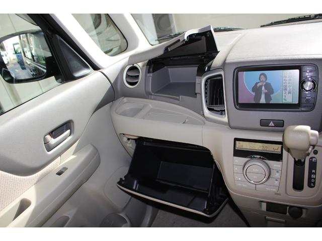 スペーシア Ｘ　ドラレコ　スマホ連携ナビ　Ｂカメラ　片側電動ドア　ワンセグＴＶ　Ｂｌｕｅｔｏｏｔｈ　スマートキー　オートエアコン　盗難防止　取扱書・メンテノート　電格ミラー　パワーウィンドウ　ＡＢＳ　平成２７年式（62枚目）