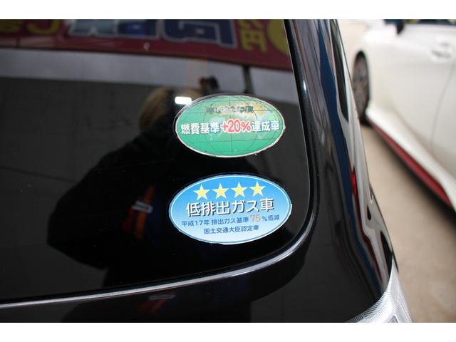 ミライース Ｇ　ＳＡ　走行距離１．９万ｋｍ　ドラレコ　純正ナビ　Ｂカメラ　フルセグＴＶ　Ｂｌｕｅｔｏｏｔｈ　スマートキー　衝突被害軽減ブレーキ　横滑り防止装置　オートエアコン　電格ミラー　パワーウィンドウ　平成２７年式（65枚目）