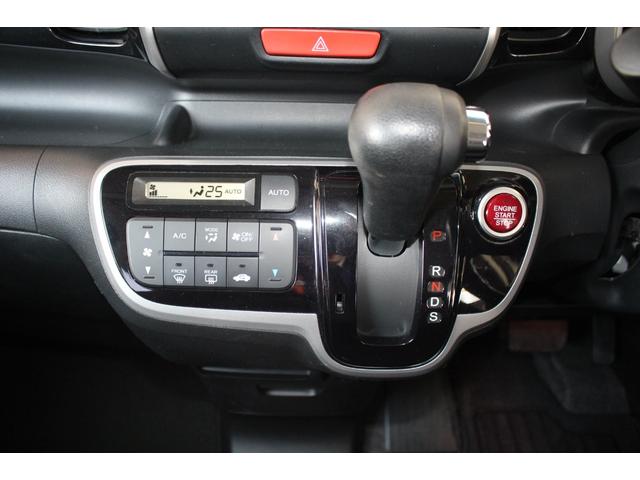 Ｎ－ＢＯＸカスタム Ｇ・ターボパッケージ　ドラレコ　純正ナビ　Ｂカメラ　ＨＩＤ　ＥＴＣ　フルセグＴＶ　Ｂｌｕｅｔｏｏｔｈ　両側電動ドア　クルコン　スマートキー　ターボ　オートライト　オートエアコン　ミュージックサーバー　取扱書付　ＥＳＣ（16枚目）