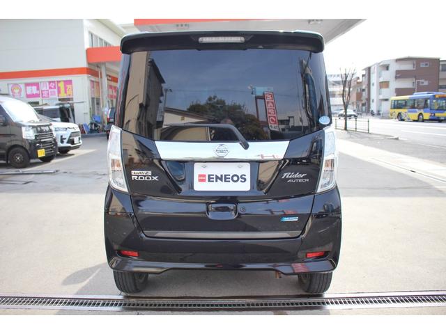 デイズルークス ハイウェイスター　Ｘ　Ｖセレクション＋セーフティＩＩ　ライダーブラックライン　メモリーナビ　全周囲カメラ　ＨＩＤ　ＥＴＣ　スマートキー　フルセグＴＶ　Ｂｌｕｅｔｏｏｔｈ　片側電動スライドドア　　オートエアコン　衝突被害軽減ブレーキ　横滑り防止装置　ＡＢＳ（8枚目）