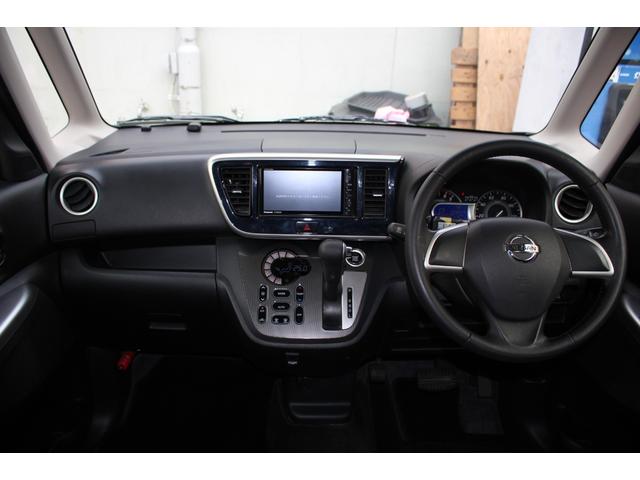 デイズルークス ハイウェイスター　Ｘ　Ｖセレクション＋セーフティＩＩ　ライダーブラックライン　メモリーナビ　全周囲カメラ　ＨＩＤ　ＥＴＣ　スマートキー　フルセグＴＶ　Ｂｌｕｅｔｏｏｔｈ　片側電動スライドドア　　オートエアコン　衝突被害軽減ブレーキ　横滑り防止装置　ＡＢＳ（15枚目）