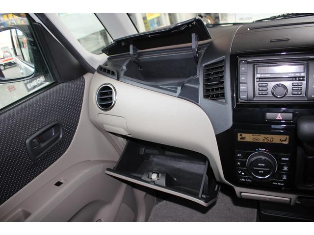 パレット T 走行距離0.6万km ワンオーナー HID 両側電動スライドドア スマートキー オートエアコン 純正AW 電格ミラー パワーウィンドウ ABS メンテナンスノート付 CD/MD・ラジオ(58枚目)