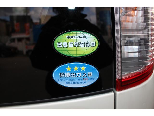 パレット T 走行距離0.6万km ワンオーナー HID 両側電動スライドドア スマートキー オートエアコン 純正AW 電格ミラー パワーウィンドウ ABS メンテナンスノート付 CD/MD・ラジオ(70枚目)