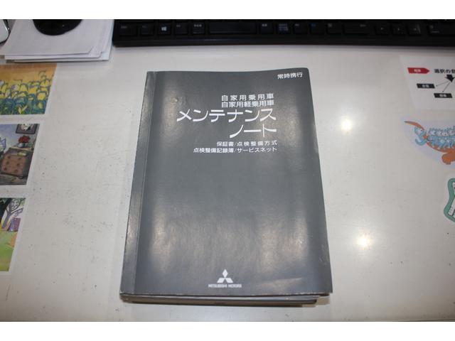 ｅＫカスタム Ｔ　ターボ　バックカメラ　ＨＩＤ　ＥＴＣ　スマートキー　オートライト　オートエアコン　取扱説明書・メンテナンスノート付　ＥＳＣ　ＡＢＳ　電格ミラー　パワーウィンドウ　平成２５年式（11枚目）