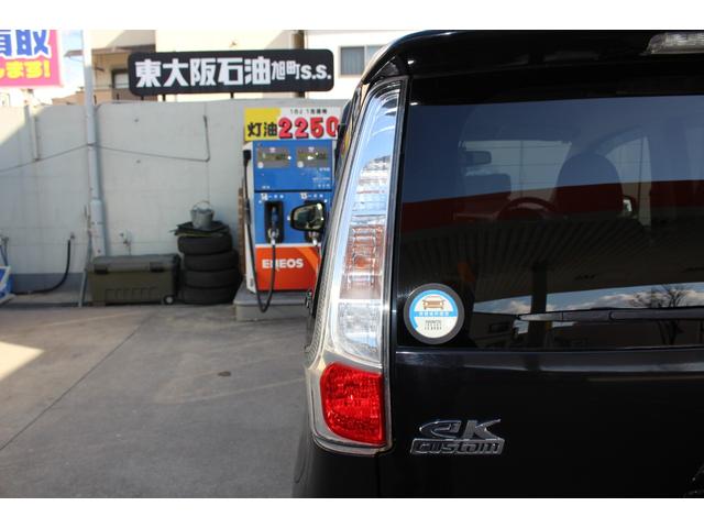 ｅＫカスタム Ｔ　ターボ　バックカメラ　ＨＩＤ　ＥＴＣ　スマートキー　オートライト　オートエアコン　取扱説明書・メンテナンスノート付　ＥＳＣ　ＡＢＳ　電格ミラー　パワーウィンドウ　平成２５年式（30枚目）