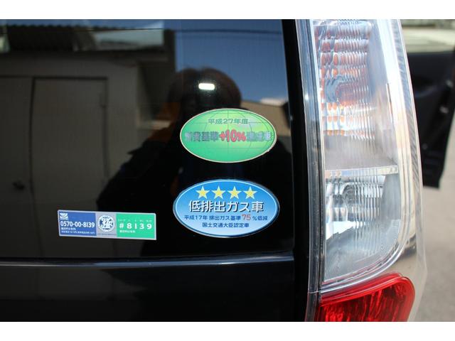 ｅＫカスタム Ｔ　ターボ　バックカメラ　ＨＩＤ　ＥＴＣ　スマートキー　オートライト　オートエアコン　取扱説明書・メンテナンスノート付　ＥＳＣ　ＡＢＳ　電格ミラー　パワーウィンドウ　平成２５年式（69枚目）