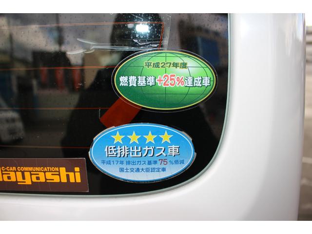 NV100クリッパーバン DX 走行距離2.1万km ドラレコ キーレス CDプレイヤー エアコン パワステ 運転席・助手席エアバッグ 両側スライドドア 平成28年式(69枚目)