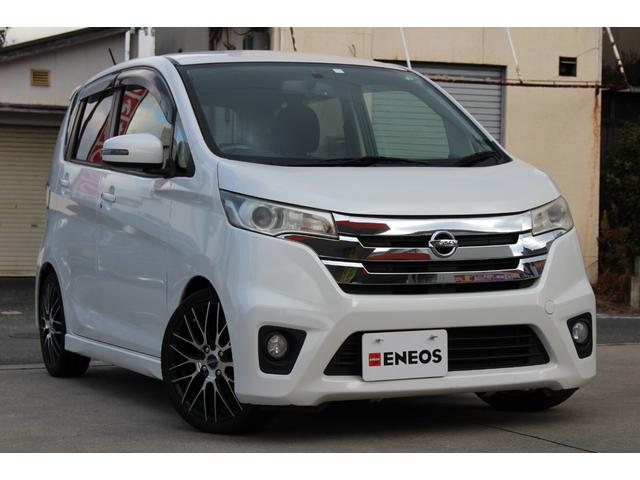 デイズ ハイウェイスター　Ｇ　純正ナビ　全周囲カメラ　ＨＩＤ　フルセグＴＶ　スマートキー　盗難防止　オートエアコン　オートライト　社外ＡＷ　電格ミラー　パワーウィンドウ　ＡＢＳ　平成２５年式（73枚目）