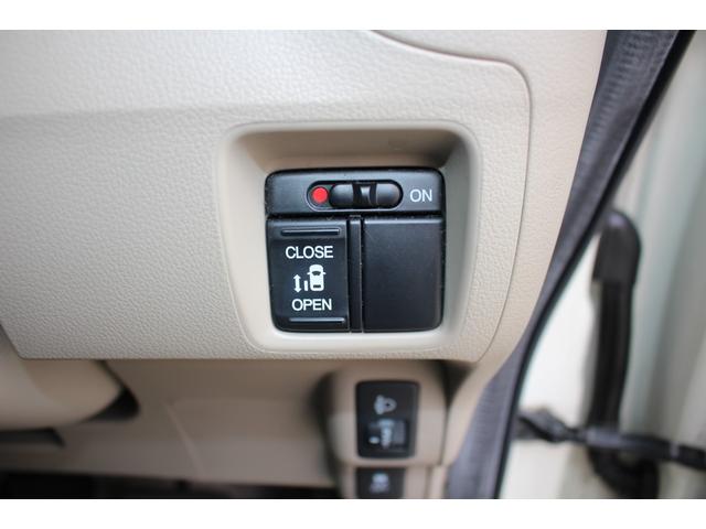 �����X���C�h�Б��d���h�A�ł���