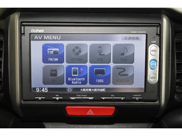 Ｎ－ＢＯＸ Ｇ・Ｌパッケージ　ドラレコ　純正ナビ　Ｂカメラ　ＥＴＣ　両側電動ドア　ワンセグＴＶ　Ｂｌｕｅｔｏｏｔｈ　スマートキー　オートエアコン　電格ミラー　パワーウィンドウ　純正ＡＷ　ＡＢＳ　ＥＳＣ　取扱書・メンテノート（5枚目）