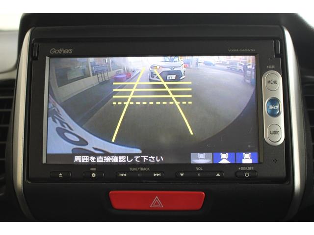 Ｎ－ＢＯＸ Ｇ・Ｌパッケージ　ドラレコ　純正ナビ　Ｂカメラ　ＥＴＣ　両側電動ドア　ワンセグＴＶ　Ｂｌｕｅｔｏｏｔｈ　スマートキー　オートエアコン　電格ミラー　パワーウィンドウ　純正ＡＷ　ＡＢＳ　ＥＳＣ　取扱書・メンテノート（6枚目）