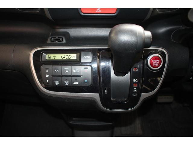 Ｎ－ＢＯＸ Ｇ・Ｌパッケージ　ドラレコ　純正ナビ　Ｂカメラ　ＥＴＣ　両側電動ドア　ワンセグＴＶ　Ｂｌｕｅｔｏｏｔｈ　スマートキー　オートエアコン　電格ミラー　パワーウィンドウ　純正ＡＷ　ＡＢＳ　ＥＳＣ　取扱書・メンテノート（16枚目）