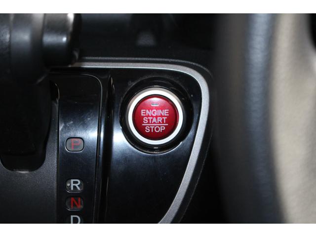 Ｎ－ＢＯＸ Ｇ・Ｌパッケージ　ドラレコ　純正ナビ　Ｂカメラ　ＥＴＣ　両側電動ドア　ワンセグＴＶ　Ｂｌｕｅｔｏｏｔｈ　スマートキー　オートエアコン　電格ミラー　パワーウィンドウ　純正ＡＷ　ＡＢＳ　ＥＳＣ　取扱書・メンテノート（56枚目）