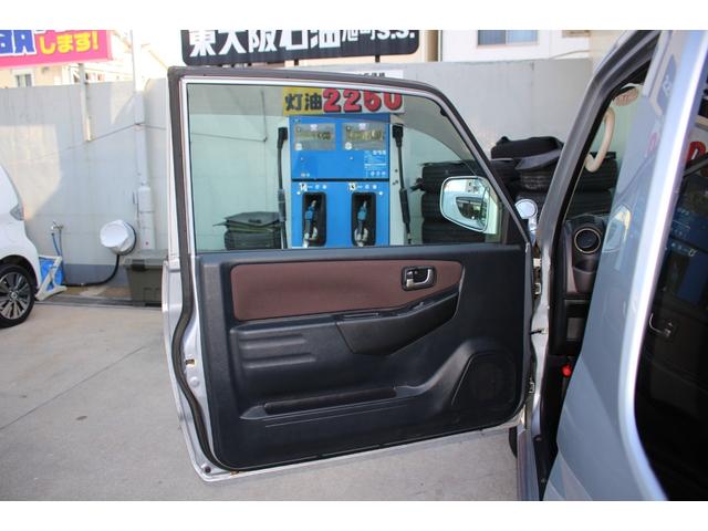 ���X�͂��q�l�����Ԃ��w����ɋC�����悭����Ă���������悤�ɁA�W���ԗ����؂Ɉ����A�Y��ȏ�Ԃ��ێ����Ă���܂��B