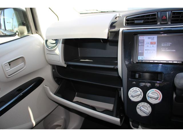 デイズ Ｊ　メモリーナビ　フルセグＴＶ　キーレス　電動格納ミラー　パワーウィンドウ　ＡＢＳ　運転席２９年式（56枚目）